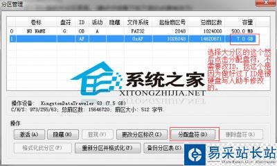 完美黑蘋果U盤啟動盤的制作方法