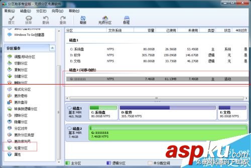 u盤目錄損壞無法讀取,u盤損壞無法讀取,u盤文件損壞無法讀取