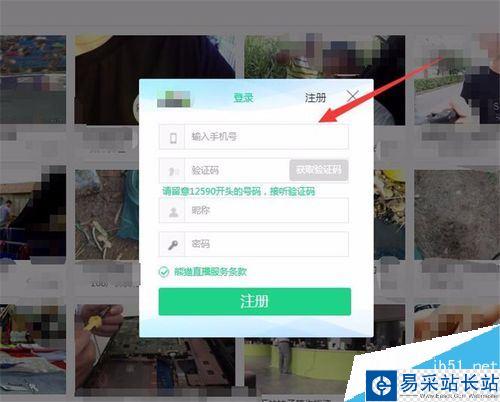 熊貓tv很卡怎么辦？解決熊貓TV卡頓的方法