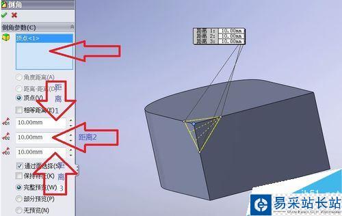solidworks倒角命令怎么用？solidworks倒角命令使用教程