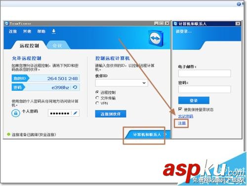 遠程控制teamviewer,遠程軟件teamviewer,遠程工具teamviewer