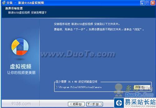 9158虛擬視頻基礎使用教程