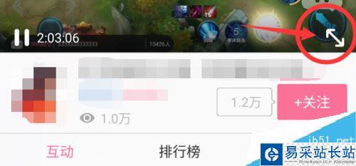 B站禮物特效如何屏蔽？b站屏蔽直播間禮物特效教程