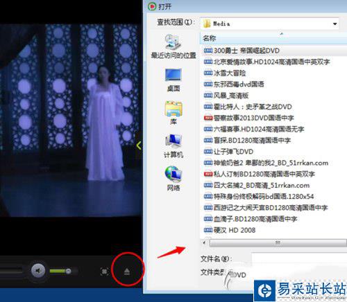西瓜影音播放器怎么用？西瓜影音播放器看片方法4