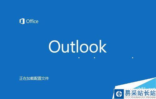 Outlook2016怎么改字體？Outlook2016更換郵件字體教程