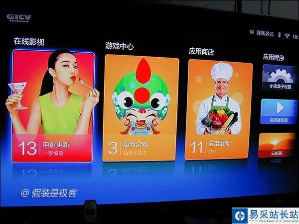 小米小盒子怎么看電視 小米盒子mini設置使用教程