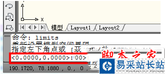 cad圖形界限怎么設置 cad圖形界限設置圖文教程3