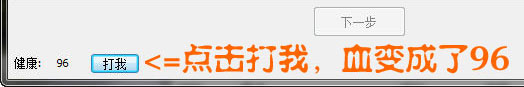 CE游戲修改器