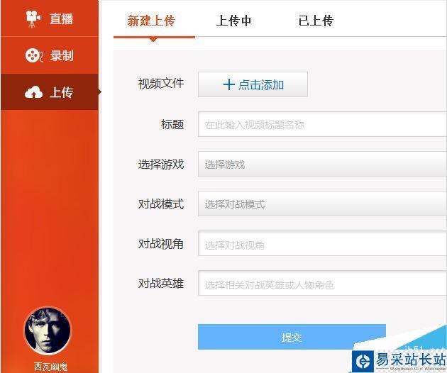 戰旗主播有什么好用的工具 戰旗TV直播助手使用教程