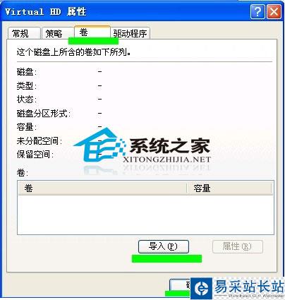 讓U盤盤符快速顯示的方法