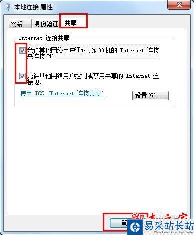 360免費wifi連不上怎么辦