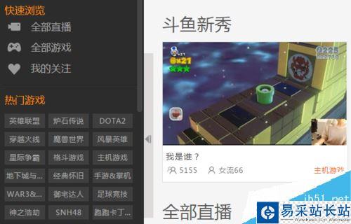 斗魚直播怎么賺錢？斗魚直播多種賺錢方法全面介紹