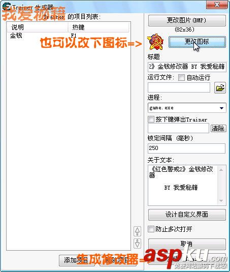 CE游戲修改器