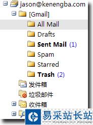 Gmail郵箱IMAP收發功能6