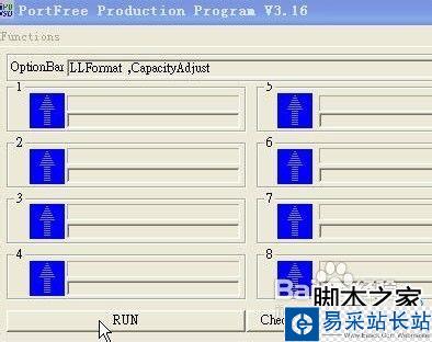 U盤壞了怎么辦