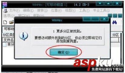 U盤,格式化