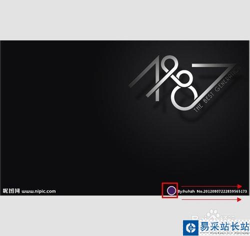 如何消除圖片水印