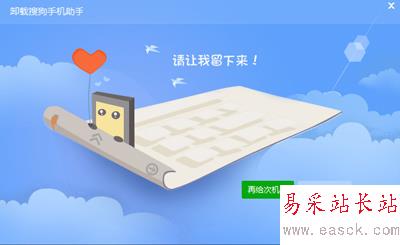 彈出對話框