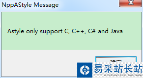 Notepad++ 中代碼格式化插件NppAStyle