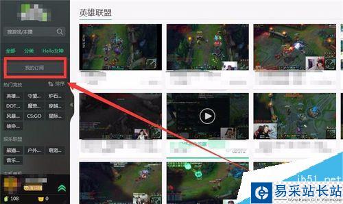 熊貓tv很卡怎么辦？解決熊貓TV卡頓的方法