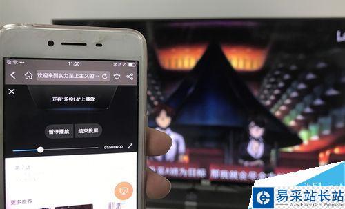 B站視頻怎么在電視上看？B站投屏電視教程