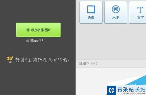 經驗用的圖片如何才能大小統一按照比例縮??？