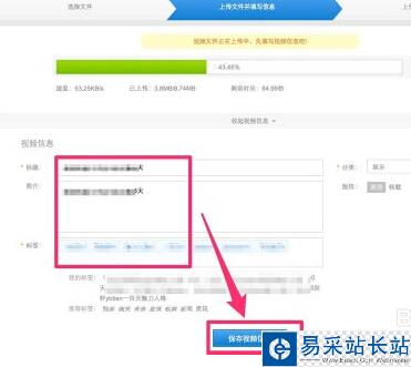 樂視網怎么上傳視頻 樂視網如何上傳視頻