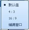 QQ影音播放控制設置 如何改變播放模式