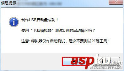 u啟動,u盤啟動盤