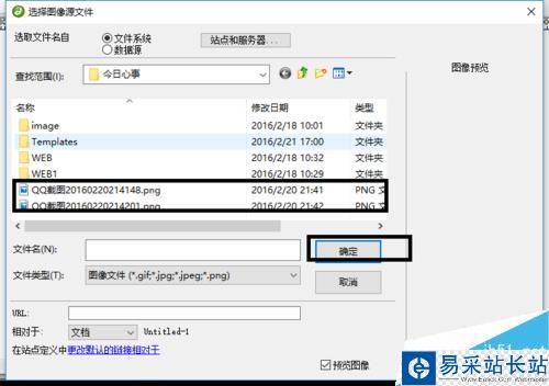 Dreamweaver中如何設置圖像屬性
