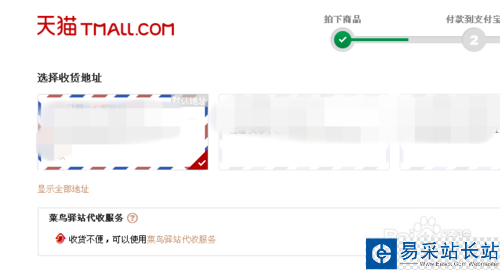 天貓積分怎么用 有什么用