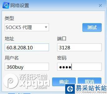 京東商家助手怎么用？京東商家助手平臺使用教程2