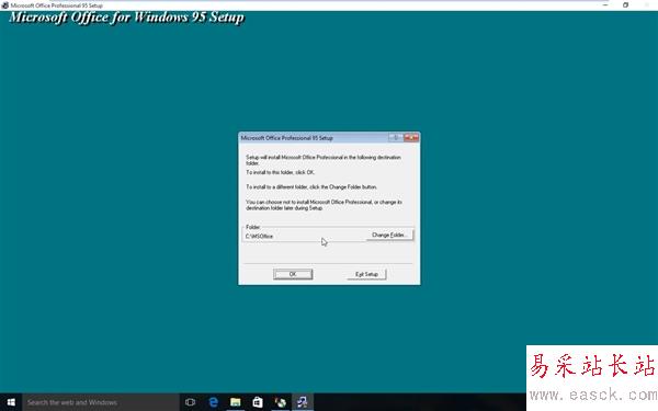 Windows 10兼容性爆表！完美運行Office 95