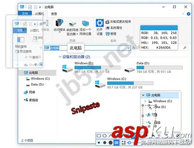 最好用的截圖工具,截圖工具哪個好用
