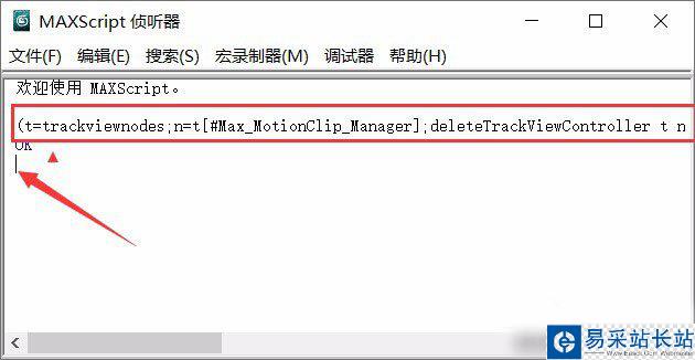 3dmax文件保存很慢怎么辦？3dmax怎么刪除緩存垃圾？