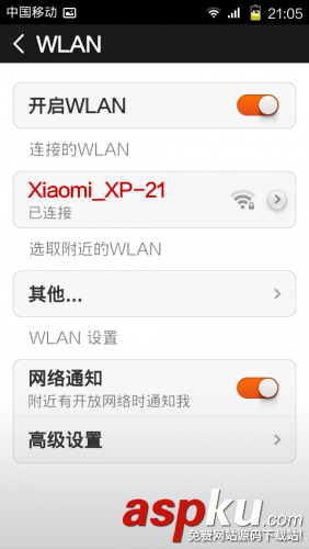小米隨身wifi,wifi云u盤