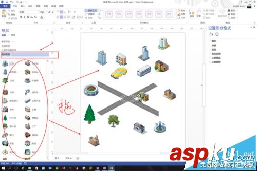 visio,3D效果圖