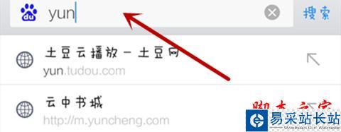 土豆網視頻如何穿越到手機觀看？