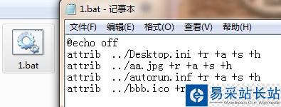 怎樣個性化你的U盤，更改圖標和背景