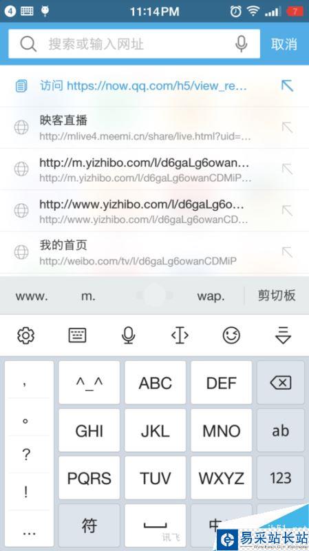 騰訊NOW直播怎么下載？NOW直播視頻回放保存電腦方法