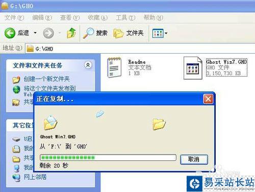 u盤啟動盤制作圖文教程