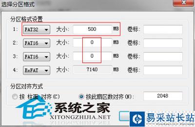 完美黑蘋果U盤啟動盤的制作方法