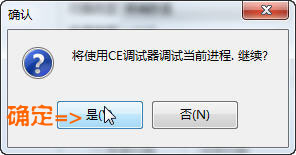 CE游戲修改器