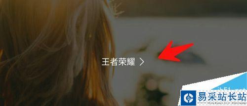 熊貓直播怎么直播手游？熊貓直播直播手游教程