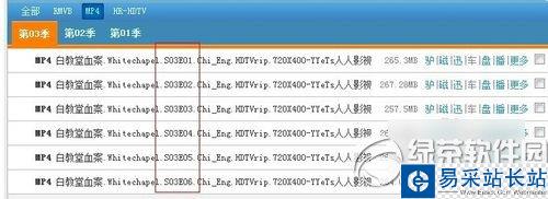 人人影視怎么下載？人人影視美劇/電影/電視劇下載步驟2