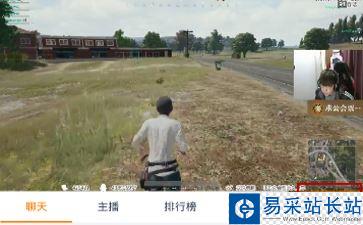 龍珠直播怎么開守護？龍珠直播開通守護教程