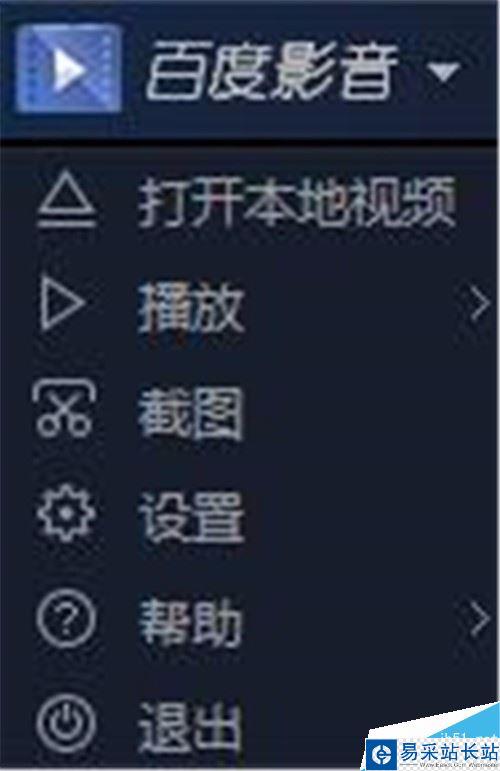 百度影音如何將窗口顯示在最前面？百度影音置頂方法