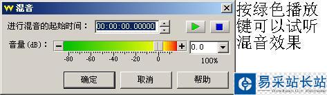 怎樣制作dota鈴聲？dota鈴聲的制作