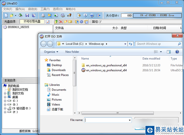 dos啟動u盤怎么制作 小白必看U盤啟動制作教程