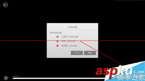 聯想筆記本內置的Photo Master怎么創建小視頻？